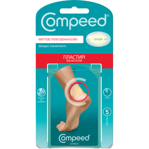Пластырь медицинский Compeed (Компид) от мозолей средний 5 шт