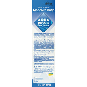 Аква Ди Маре морская вода спрей для носа 0,9 % флакон 50 мл Solution Pharm