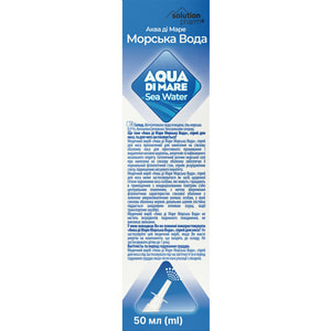 Аква Ди Маре морская вода спрей для носа 0,9 % флакон 50 мл Solution Pharm