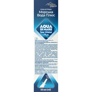 Аква Ди Маре морская вода Плюс спрей для носа 2,3% флакон 50 мл Solution Pharm