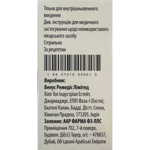 Оксалиплатин-ААР конц. д/р-ра д/инф. 5мг/мл фл. 20мл (100мг) №1***