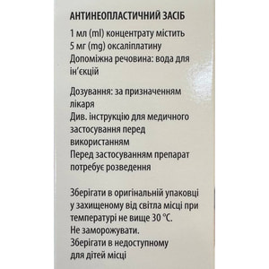 Оксалиплатин-ААР конц. д/р-ра д/инф. 5мг/мл фл. 20мл (100мг) №1***