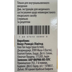 Паклитаксел-ААР конц. д/р-ра д/инф. 6мг/мл фл. 50мл (300мг) №1***