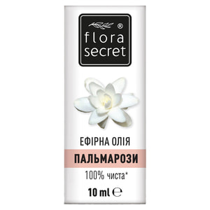 Олія ефірна FLORA SECRET (Флора Сікрет) Пальмарози 10 мл