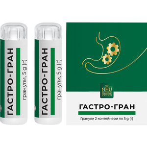 Гастро-гран гран. конт. 5г №2