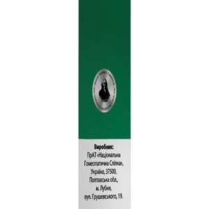 Гастро-гран гран. конт. 5г №2