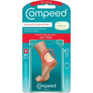Пластырь медицинский Compeed (Компид) Extreme от мозолей средний 5 шт