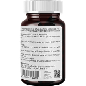 Кальбинд дополнительный источник кальция, для пациентов с хронической почечной недостаточностью таблетки упаковка 100 шт