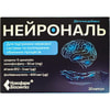 Нейрональ капсулы для поддержания нервной системы и улучшения обменных процессов 2 блистера по 10 шт