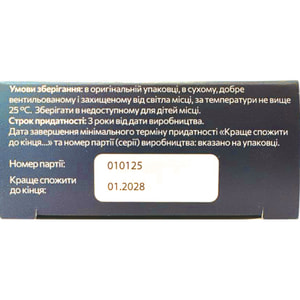 Нейрональ капсулы для поддержания нервной системы и улучшения обменных процессов 2 блистера по 10 шт