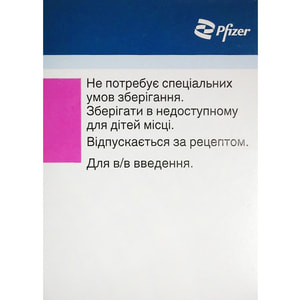 Заведос лиоф. д/р-ра д/инф. 5мг фл. №1***