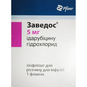 Заведос лиоф. д/р-ра д/инф. 5мг фл. №1***