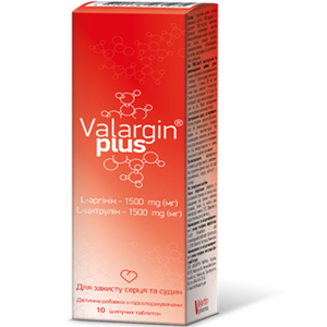 Валаргин Плюс таблетки шипучие туба 10 шт