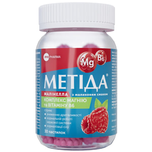 Метіда Малінелла пастилки жувальні з малиновим смаком джерело магнію та вітаміну В6, які сприяють нормальній роботі нервової системи 30 шт