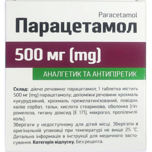 Парацетамол табл. п/о 500мг №10