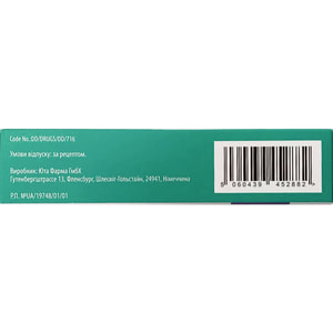 Пегфилграстим-Виста р-р д/ин. 6мг/0,6мл шприц 0,6мл №1