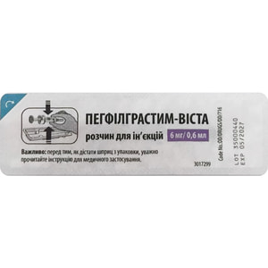 Пегфилграстим-Виста р-р д/ин. 6мг/0,6мл шприц 0,6мл №1