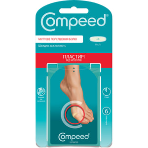 Пластир медичний Compeed (Компід) від мозолів маленькі 6 шт