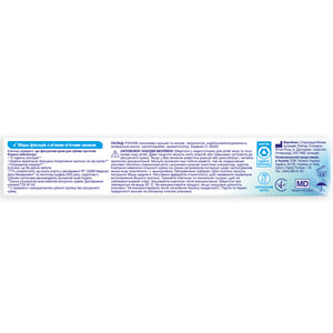 Крем фиксирующий для зубных протезов Корега Экстра Сильный Классический Мятный вкус 70 г