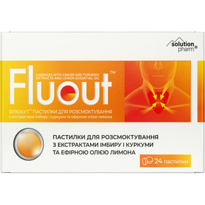 Флюаут пастилки для розсмоктування з екстрактами імбиру і куркуми та ефірною олією лимона 2 блістери по 12 шт