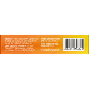 Флюаут пастилки для розсмоктування з екстрактами імбиру і куркуми та ефірною олією лимона 2 блістери по 12 шт