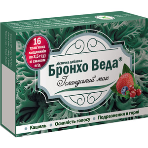 Бронхо Веда Исландский мох леденцы травяные для облегчения кашля, уменьшение раздражения в горле со вкусом ягод 2 блистера по 8 шт