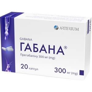 Габана капс. 300мг №20