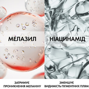 Крем для корекції пігментних плям та темних кіл у зоні навколо очей VICHY (Віши) ЛіфтАктив Пігмент Спеціаліст В3 високий ступінь захисту SPF50+ 15 мл