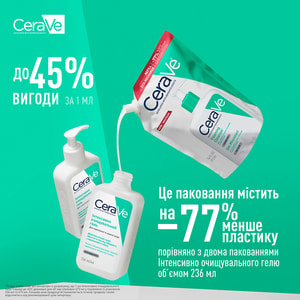 Гель для лица и тела CERAVE (Сераве) для нормальной и жирной кожи интенсивно очищающий рефил 473 мл