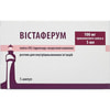 Вистаферум р-р д/в-в ин. 20мг/мл амп. 5мл №5***