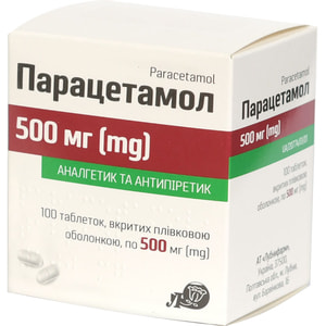 Парацетамол табл. п/о 500мг №100
