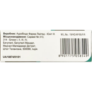 Финаген табл. п/о 5мг №30