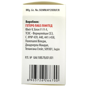 Ганцил табл. п/о 450мг №60