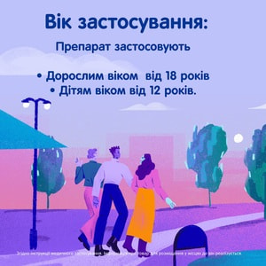 Имодиум Дуо табл. №6