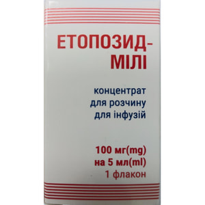 Этопозид-Мили конц. д/р-ра д/инф. 20мг/мл фл. 5мл (100мг) №1***