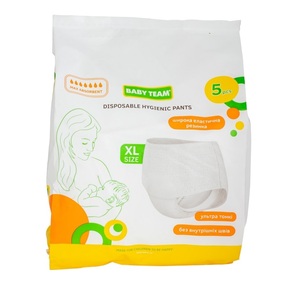 Трусы для женщин BABY TEAM (Беби Тим) артикул 0041 одноразовые гигиенические размер XL 5 шт