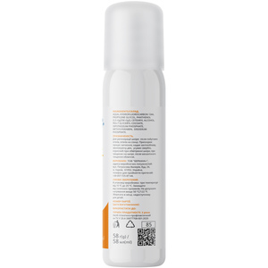 Пантенол для генерации кожи после бытовых, солнечных ожогов аэрозоль в баллоне 58 г Solution Pharm