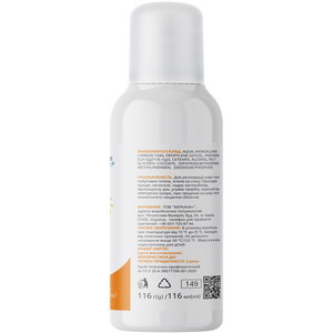 Пантенол для ренерации кожи после бытовых, солнечных ожогов аэрозоль в баллоне 116 г Solution Pharm