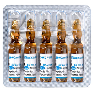 Декскетопрофен Абрил р-н д/ін./інф. 50мг/2мл амп. 2мл №5