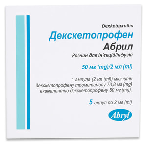 Декскетопрофен Абрил р-н д/ін./інф. 50мг/2мл амп. 2мл №5