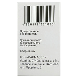 Лазолекс р-н д/інг. та перор. заст. 7,5мг/мл амп. 2мл №10