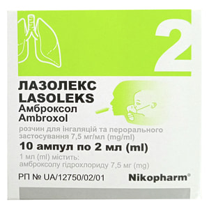 Лазолекс р-н д/інг. та перор. заст. 7,5мг/мл амп. 2мл №10