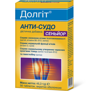 Долгит Анти-Судо Сеньор таблетки покрытые оболочкой способствует снижению усталости и утомляемости, нормальной функции мышц 4 блистера по 14 шт