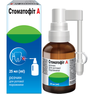 Стоматофит А р-р д/ротов. пол. фл. с апплик./распыл. 25мл