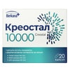 Креостал 10000 капс. №20