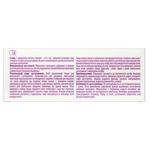 Новалакс микроклизма ректальная с глицерином, ромашкой и мальвой в тубе по 9 г 4 шт Solution Pharm