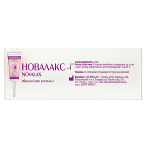 Новалакс микроклизма ректальная с глицерином, ромашкой и мальвой в тубе по 9 г 4 шт Solution Pharm