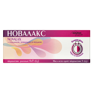 Новалакс микроклизма ректальная с глицерином, ромашкой и мальвой в тубе по 9 г 4 шт Solution Pharm