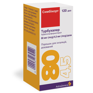 СимбикортТурбухалер пор. д/инг. 80мкг/4,5мкг турб. 120доз