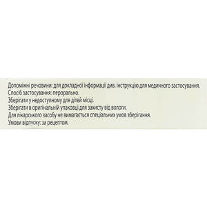 Кококсиб табл. в/о 120мг №7***
